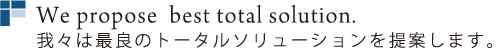 We propose best totalsolition.